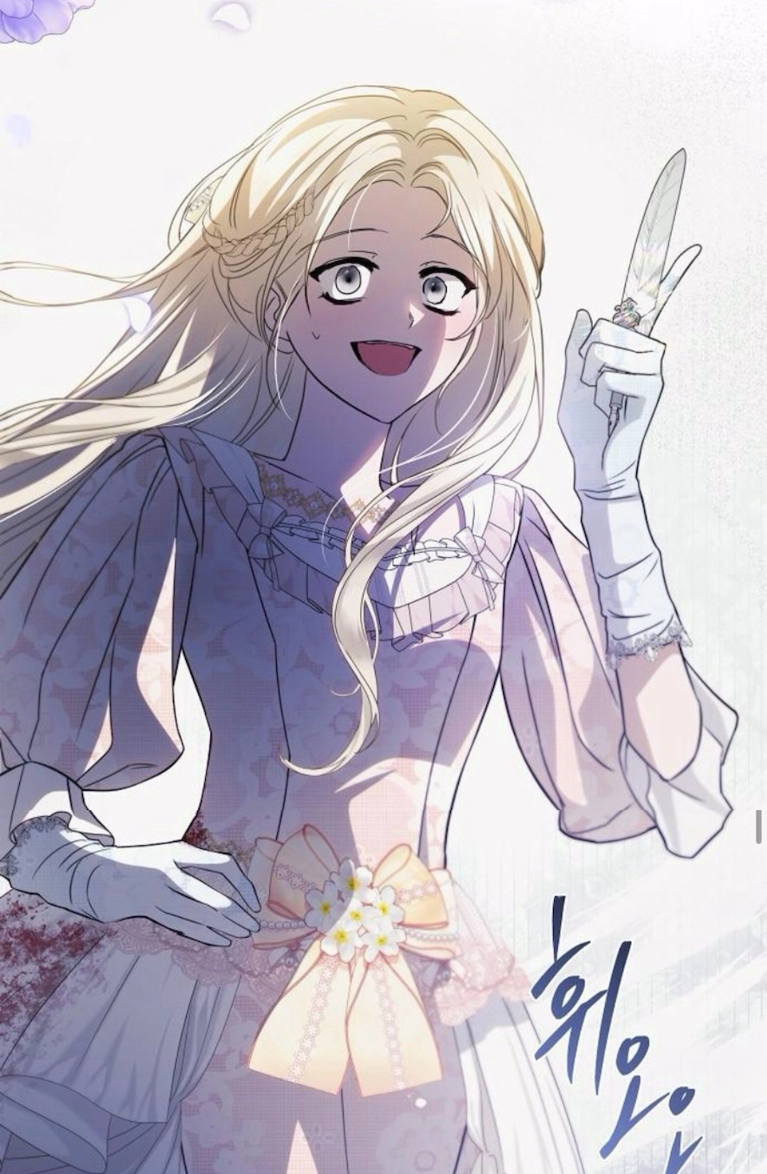 Chapter 27